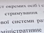 Друк А4 формату у чернетковій якості