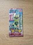 Бустер Pokémon TCG: Gem Pack Vol. 5.