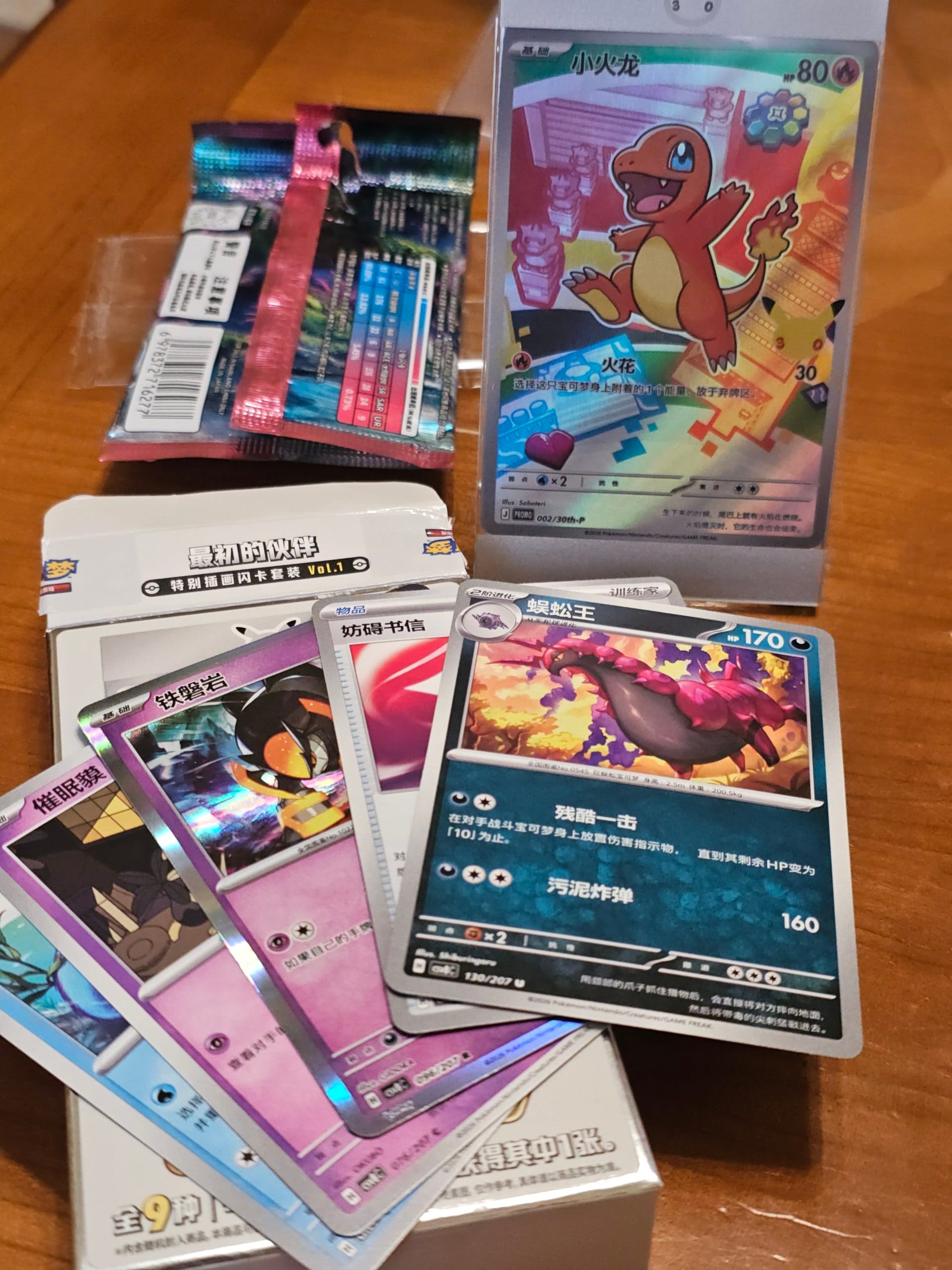 30th Anniversary Celebration Pokemon Chinese 30th Anniversary Celebration Pokemon Chinese
