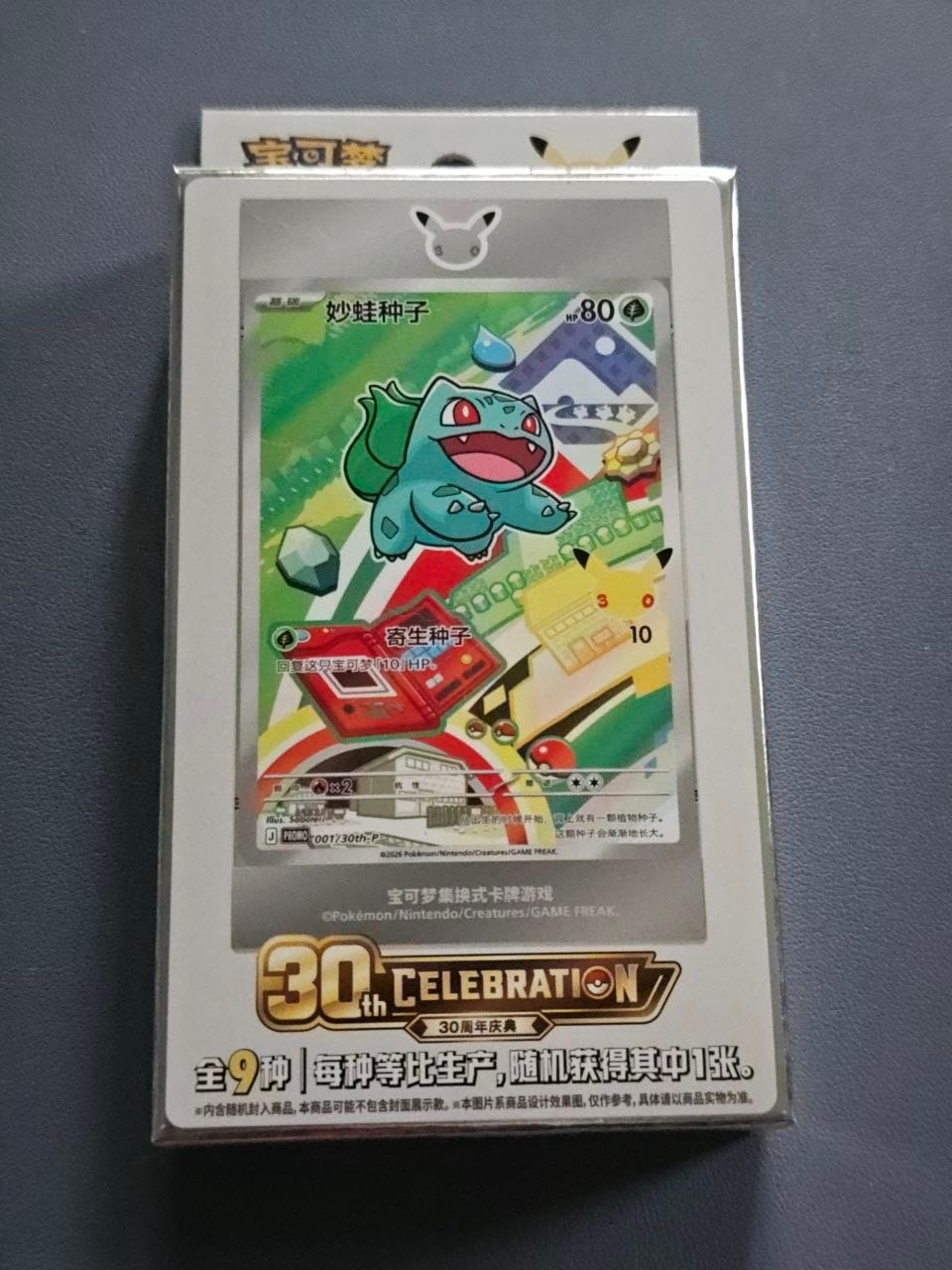 30th Anniversary Celebration Pokemon Chinese 30th Anniversary Celebration Pokemon Chinese
