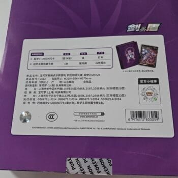 Подарунковий колекційний набір Pokémon TCG: Mewtwo V-UNION (з альбомом)