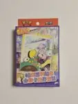 Paldea Trainer Photo Card Keychain Box