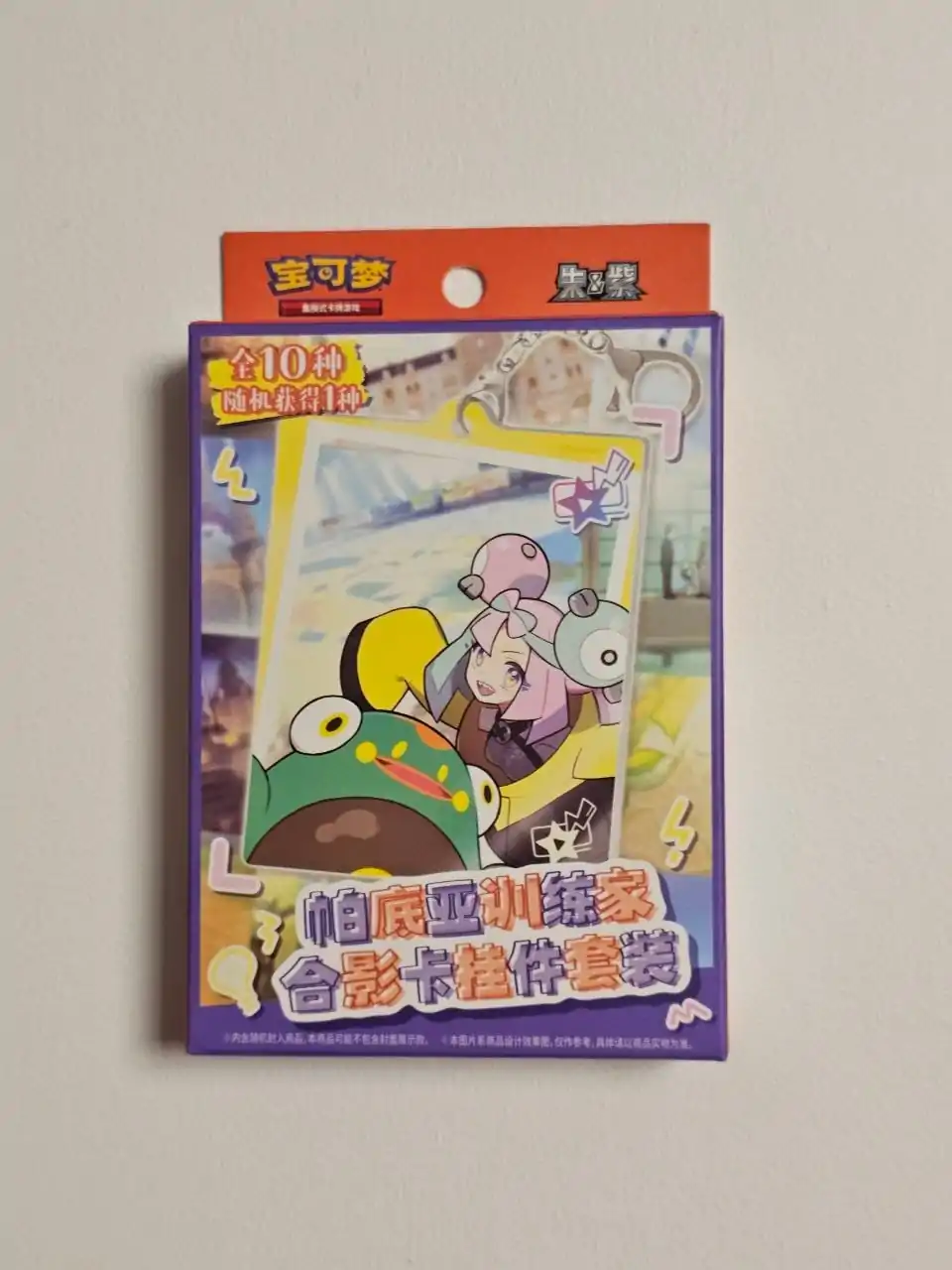 Paldea Trainer Photo Card Keychain Box