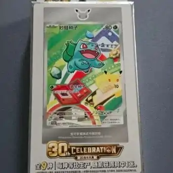30th Anniversary Celebration Pokemon Chinese