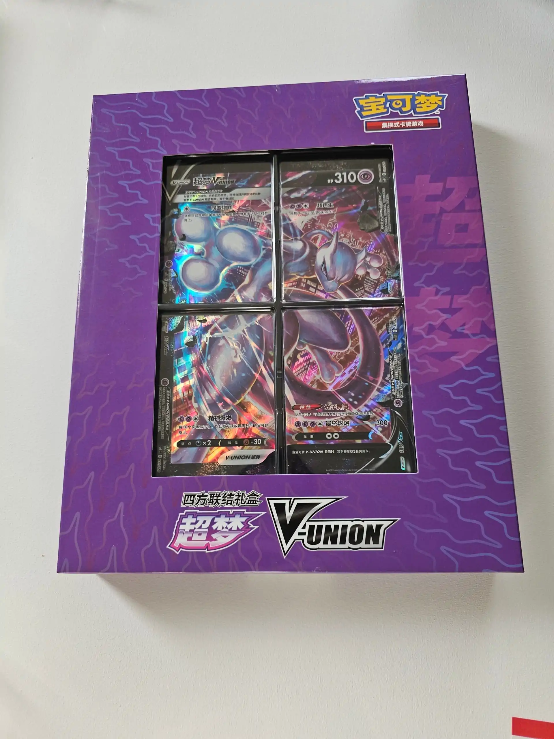 Подарунковий колекційний набір Pokémon TCG: Mewtwo V-UNION (з альбомом)