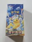 Великий бустер-бокс карток Pokémon: Stellar Crystal (CSV9C) – 120 карток