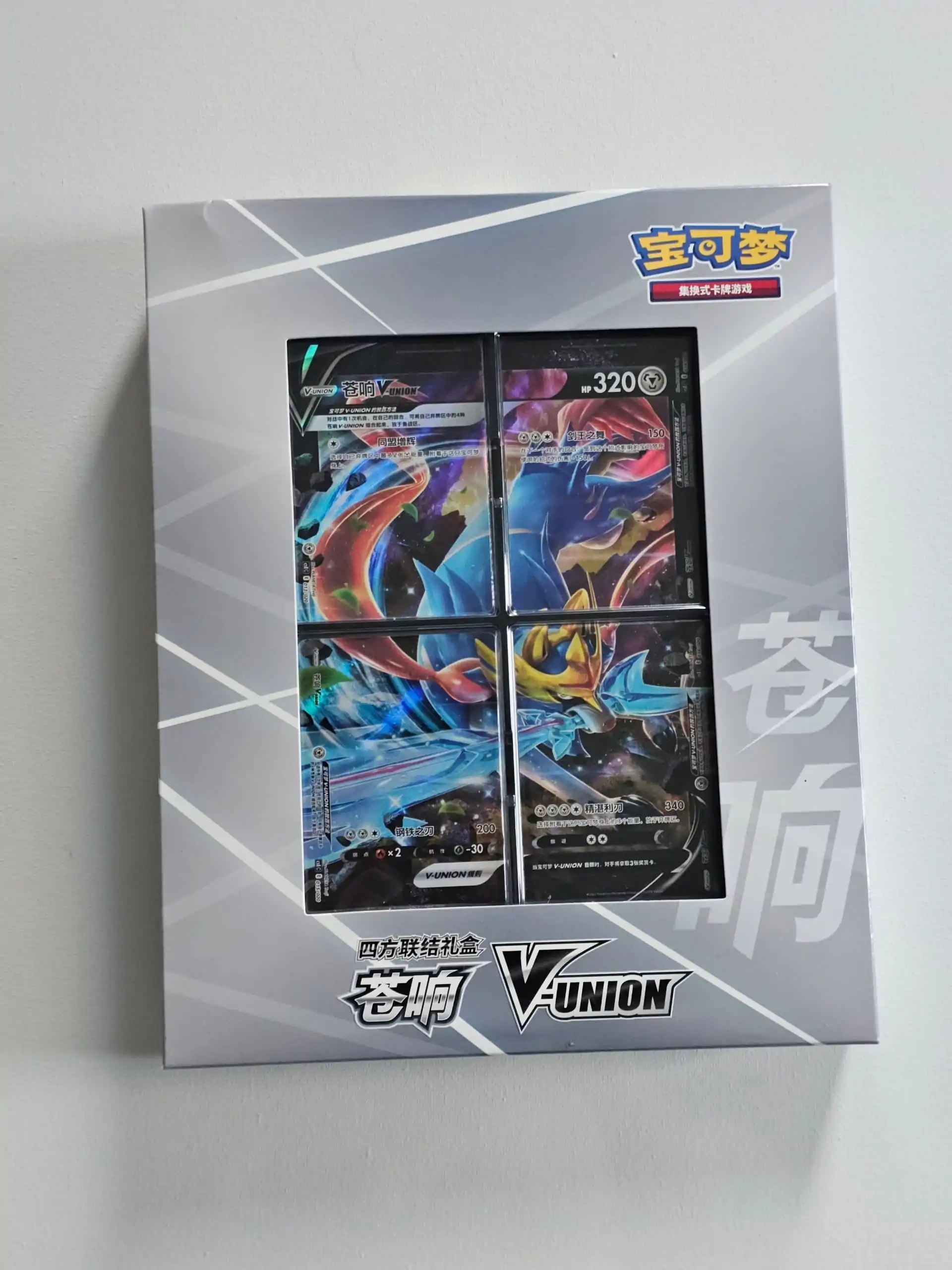 Подарунковий колекційний набір Pokémon TCG: Zacian V-UNION (з альбомом)