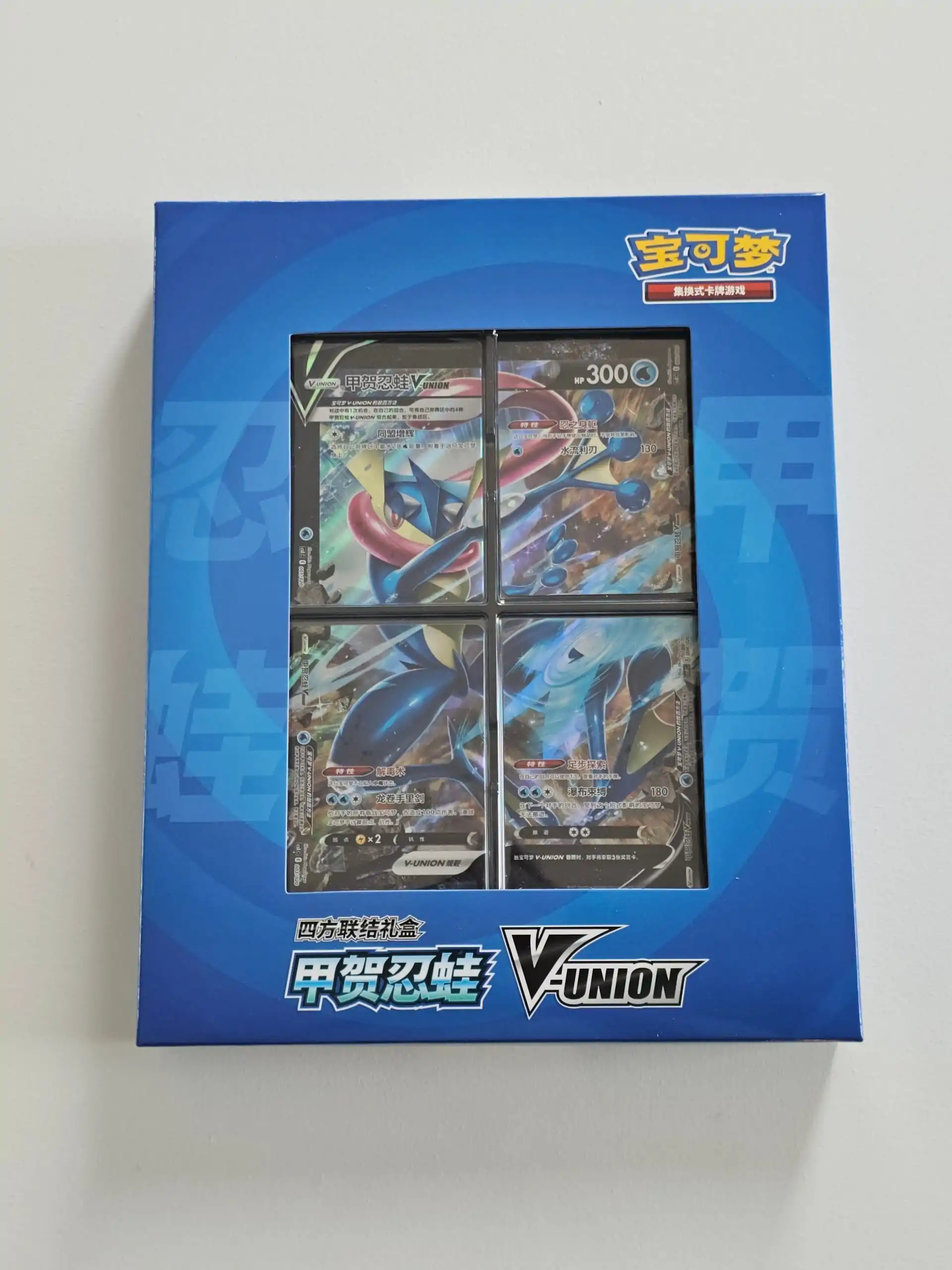 Greninja V-UNION