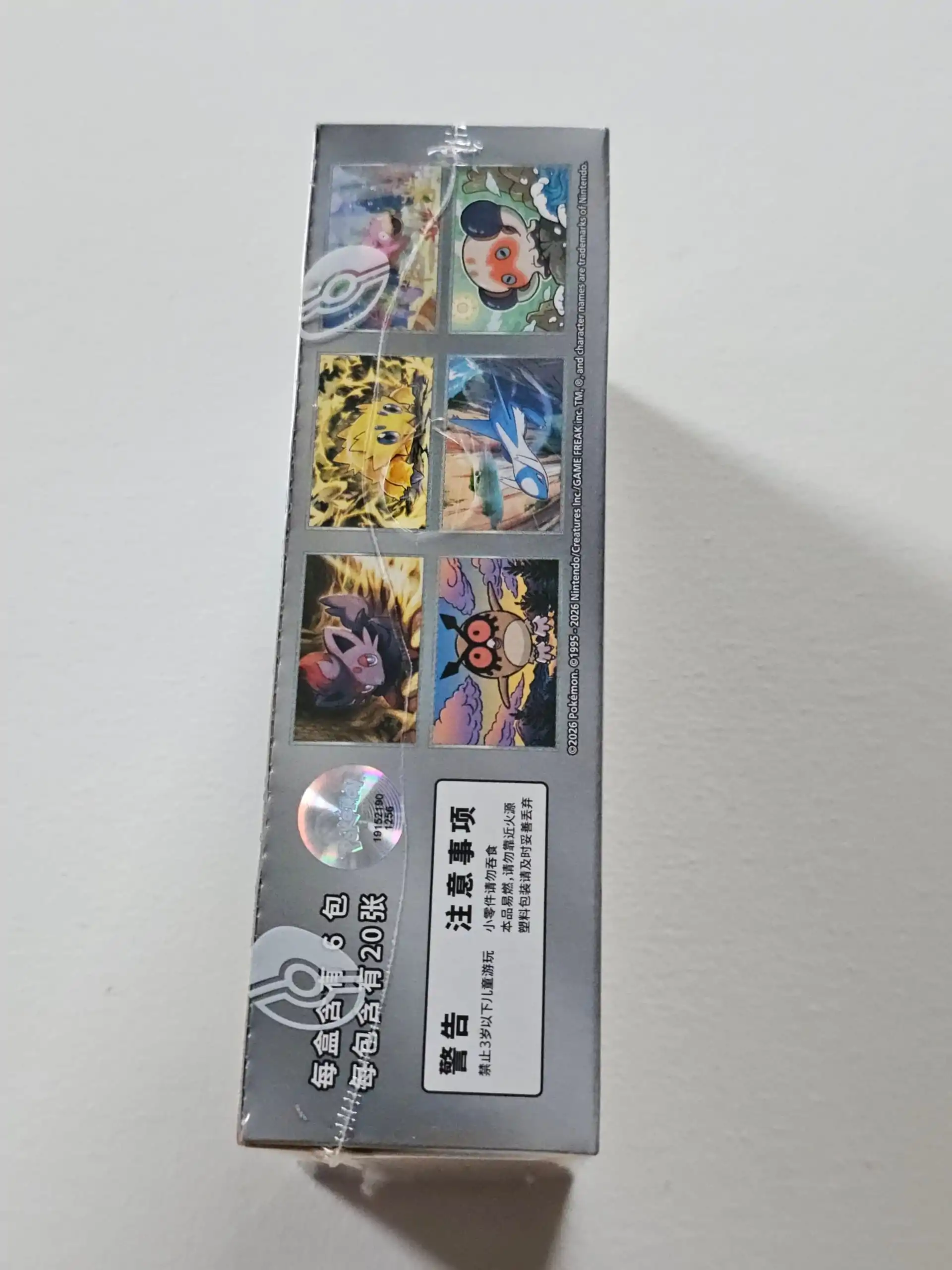 Великий бустер-бокс карток Pokémon: Stellar Crystal (CSV9C) – 120 карток Великий бустер-бокс карток Pokémon: Stellar Crystal (CSV9C) – 120 карток