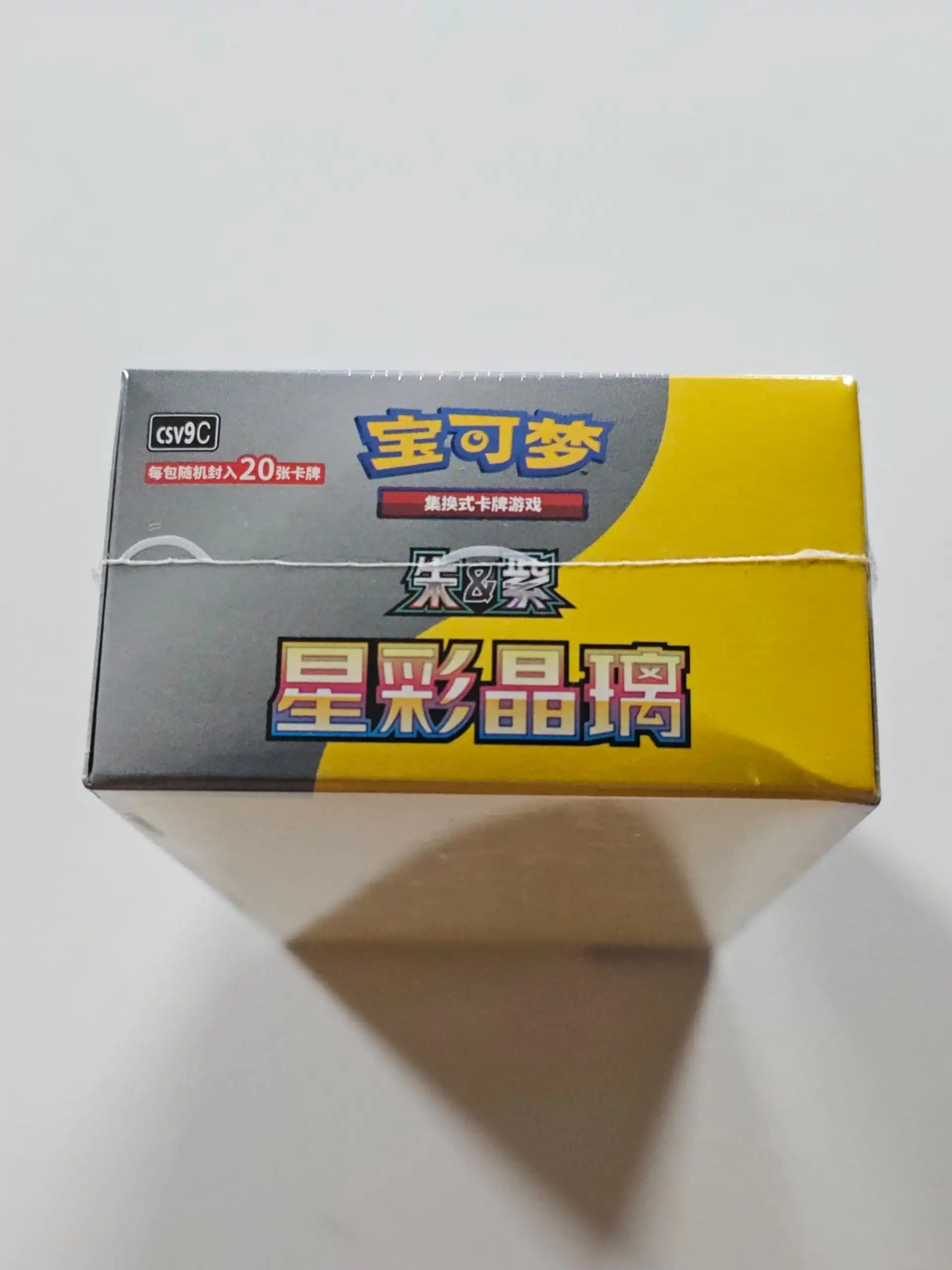 Великий бустер-бокс карток Pokémon: Stellar Crystal (CSV9C) – 120 карток Великий бустер-бокс карток Pokémon: Stellar Crystal (CSV9C) – 120 карток