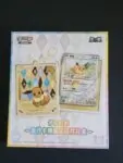 Подарунковий набір Pokémon TCG: Eevee & Friends Flowing Sand Card Display Charm Gift Box