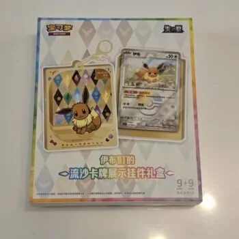 Подарунковий набір Pokémon TCG: Eevee & Friends Flowing Sand Card Display Charm Gift Box