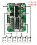 BMS плата 6S 22.2V для літій-іонних акумуляторів